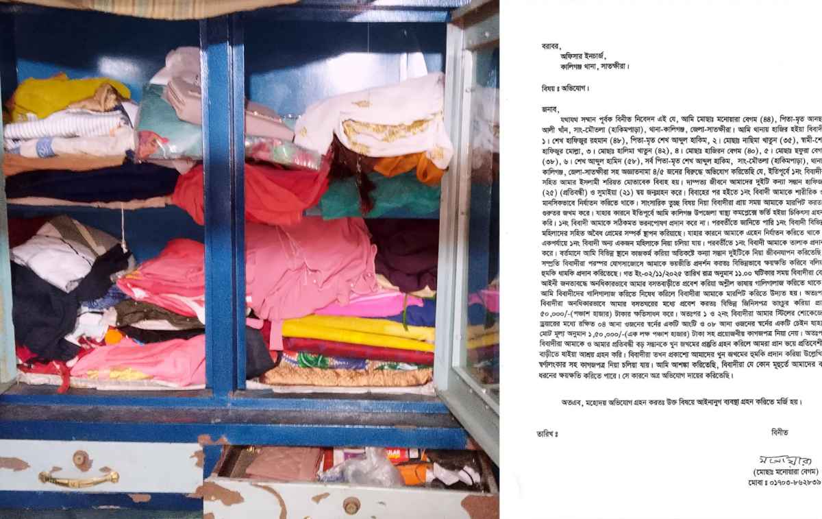 কালিগঞ্জে স্বামী ও শ্বশুরবাড়ির সদস্যদের বিরুদ্ধে নারী নির্যাতন, লুটের অভিযোগ