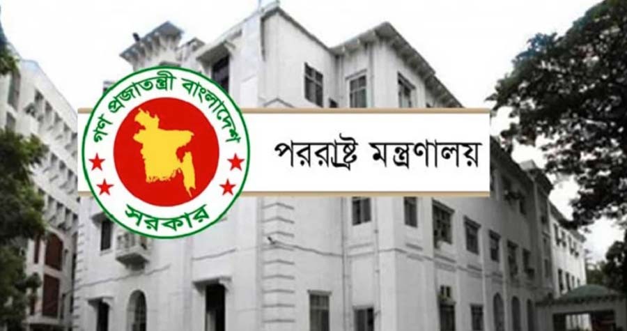 ভেনেজুয়েলার পরিস্থিতি নিয়ে বাংলাদেশের উদ্বেগ